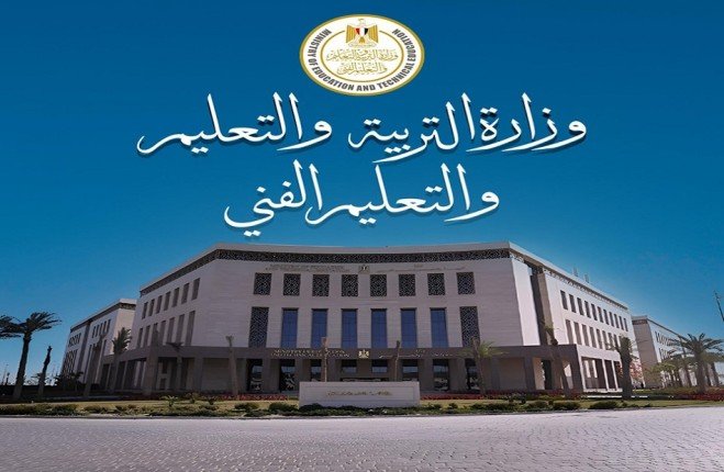 مصر.. التربية والتعليم تعلن بدء تلقي تظلمات طلاب الثانوية العامة في هذا الموعد مصر.. التربية والتعليم تعلن بدء تلقي تظلمات طلاب الثانوية العامة في هذا الموعد