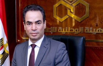 مصر.. الهيئة الوطنية للإعلام تعلن تشكيل المجلس الاستشاري برئاسة أشرف العربي