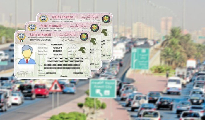 ماذا نعرف عن «الرخصة الخاصة»؟.. 15 سنة صلاحية للكويتيين والخليجيين و5 سنوات للوافدين ماذا نعرف عن «الرخصة الخاصة»؟.. 15 سنة صلاحية للكويتيين والخليجيين و5 سنوات للوافدين