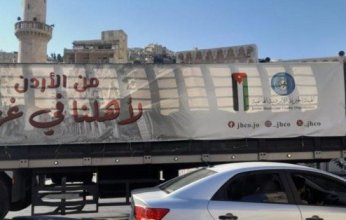 قافلة مساعدات إنسانية جديدة تنطلق من العاصمة الأردنية باتجاه غزة
