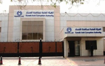 "نزاهة" الكويتية تستضيف الاجتماع الـ37 للجنة خبراء مكافحة الفساد بدول مجلس التعاون الخليجي