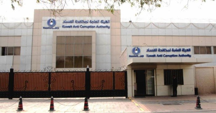 "نزاهة" الكويتية تستضيف الاجتماع الـ37 للجنة خبراء مكافحة الفساد بدول مجلس التعاون الخليجي "نزاهة" الكويتية تستضيف الاجتماع الـ37 للجنة خبراء مكافحة الفساد بدول مجلس التعاون الخليجي