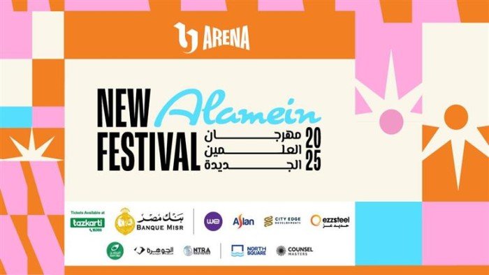 نسخة استثنائية وبرنامج فني ضخم.. انطلاق النسخة الثالثة من مهرجان العلمين الجديدة 2025 غدًا نسخة استثنائية وبرنامج فني ضخم.. انطلاق النسخة الثالثة من مهرجان العلمين الجديدة 2025 غدًا