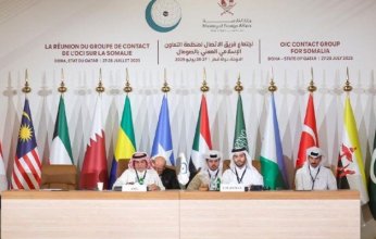 الدوحة تستضيف اجتماع فريق الاتصال لمنظمة التعاون الإسلامي المعني بالصومال