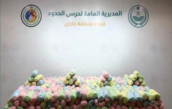 إحباط محاولة تهريب كمية من نبات القات المخدر بمنطقة جازان