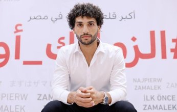 الزمالك يدعم هجومه بضم المهاجم عمرو ناصر مهاجم فاركو