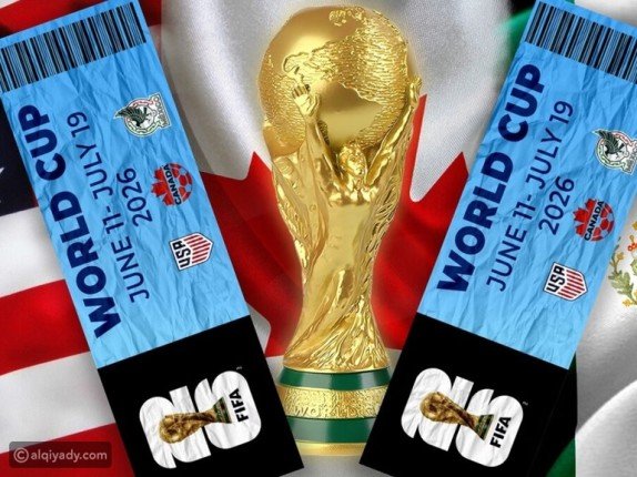 انطلاق المرحلة الأولى من مبيعات تذاكر كأس العالم FIFA 2026 في 10 سبتمبر المقبل انطلاق المرحلة الأولى من مبيعات تذاكر كأس العالم FIFA 2026 في 10 سبتمبر المقبل