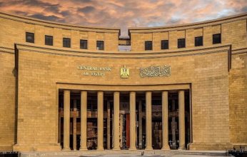 البنك المركزي المصري يسحب سيولة بقيمة 146 مليار جنيه عبر عطاء السوق المفتوحة