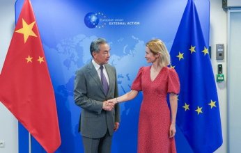 انطلاق الحوار الاستراتيجي الرفيع المستوى بين الصين والاتحاد الأوروبي في بروكسل