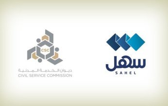 «الخدمة المدنية» يطلق 5 خدمات إلكترونية جديدة على تطبيق «سهل»