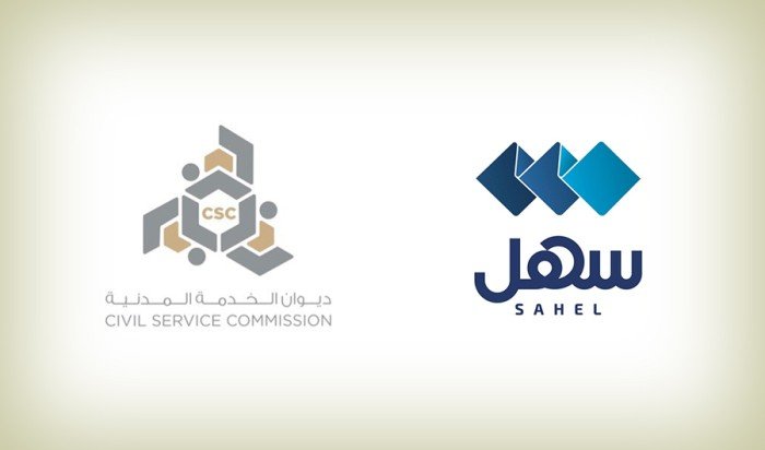 «الخدمة المدنية» يطلق 5 خدمات إلكترونية جديدة على تطبيق «سهل» «الخدمة المدنية» يطلق 5 خدمات إلكترونية جديدة على تطبيق «سهل»