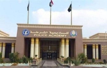 بالتفاصيل.. شروط وضوابط القبول في كلية الشرطة 2025- 2026 في مصر