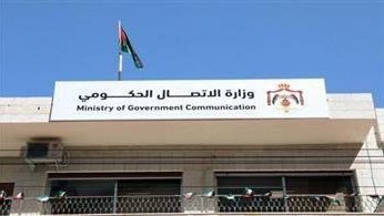 الشهر المقبل.. الأردن يطلق المرحلة التجريبية لجواز السفر الإلكتروني