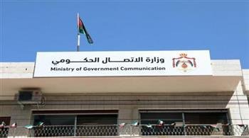 الشهر المقبل.. الأردن يطلق المرحلة التجريبية لجواز السفر الإلكتروني الشهر المقبل.. الأردن يطلق المرحلة التجريبية لجواز السفر الإلكتروني
