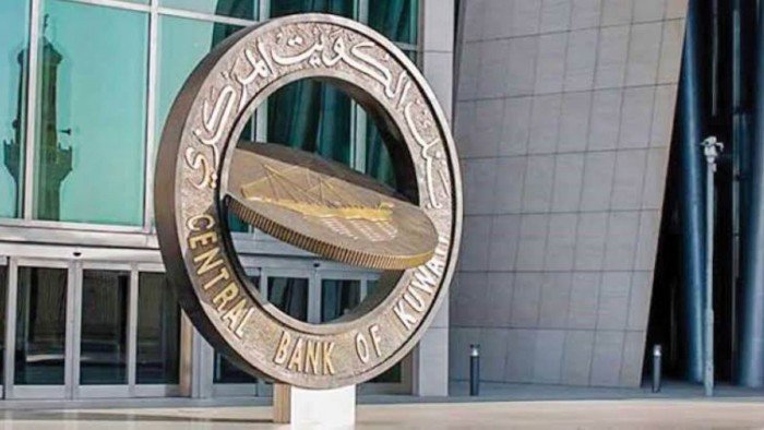 المركزي الكويتي: نمو صافي أرباح القطاع المصرفي بنسبة 5% لتصل إلى 1.68 مليار دينار في 2024 المركزي الكويتي: نمو صافي أرباح القطاع المصرفي بنسبة 5% لتصل إلى 1.68 مليار دينار في 2024