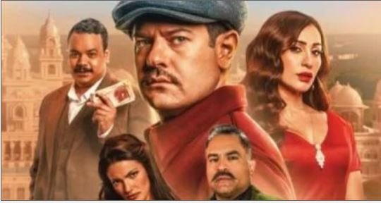 فيلم درويش يتصدر الإيرادات فى ثانى أيام عرضه بإجمالى 5 ملايين جنيه.. ما قصته؟ فيلم درويش يتصدر الإيرادات فى ثانى أيام عرضه بإجمالى 5 ملايين جنيه.. ما قصته؟