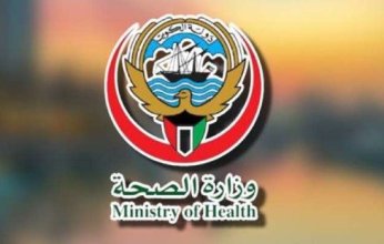 الصحة الكويتية: 742 وحدة دم حصيلة حملة التبرع بالدم (معا للأبد - سورا للوطن 10)