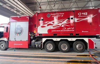 مركز الشدادية للمواد الخطرة.. خطوة استراتيجية لتعزيز الجاهزية والتعامل مع الحوادث الخاصة