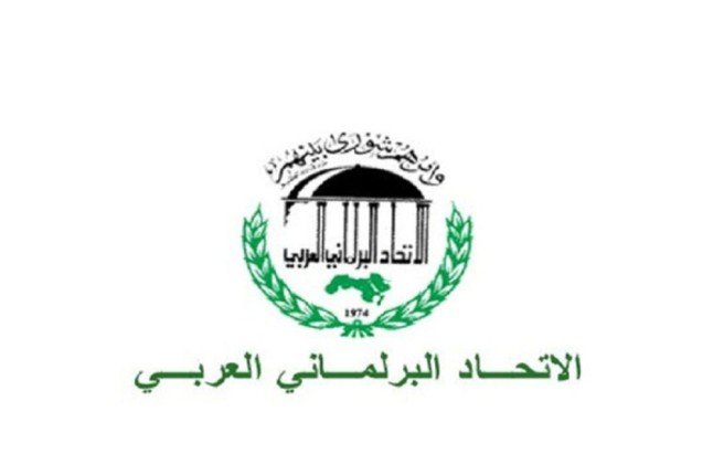 الاتحاد البرلماني العربي يدعو للتحرك الفوري لإدخال المساعدات الإنسانية إلى غزة الاتحاد البرلماني العربي يدعو للتحرك الفوري لإدخال المساعدات الإنسانية إلى غزة