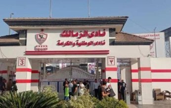 سيدة تقاضي الزمالك وتطالبه بتعويض 20 مليون جنيه.. ما القصة؟
