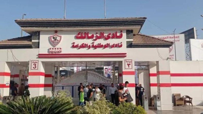 سيدة تقاضي الزمالك وتطالبه بتعويض 20 مليون جنيه.. ما القصة؟ سيدة تقاضي الزمالك وتطالبه بتعويض 20 مليون جنيه.. ما القصة؟