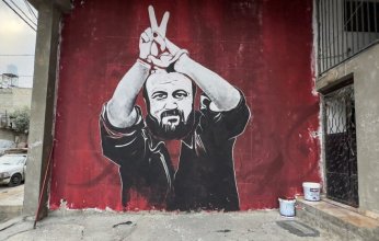 "فتح" تحمّل إسرائيل المسؤولية عن حياة مروان البرغوثي بعد تهديدات بن غفير