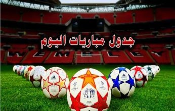 تتصدرها السنغال ضد نيجيريا.. مواعيد مباريات اليوم الثلاثاء 5 أغسطس 2025