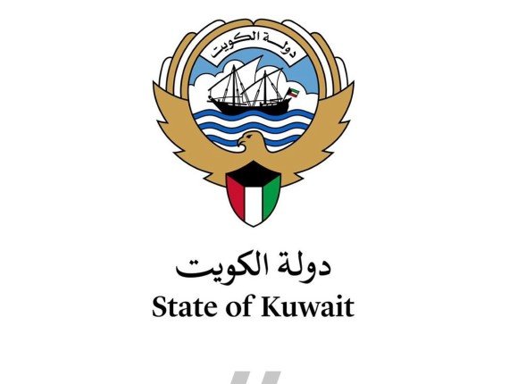 مرسوم أميري بتعيين الدكتور فيصل الحميدان مديرا عاما لمعهد الكويت للأبحاث العلمية مرسوم أميري بتعيين الدكتور فيصل الحميدان مديرا عاما لمعهد الكويت للأبحاث العلمية