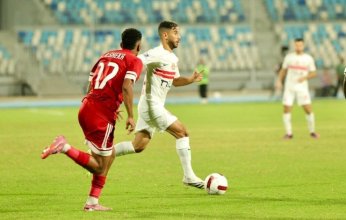 الزمالك يتقدم على مودرن سبورت بهدف في الشوط الأول