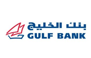 (الخليج) يحصل على موافقة مبدئية من (المركزي) للتحول الى بنك متوافق مع أحكام الشريعة