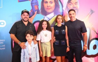 بالصور.. أبطال فيلم “ماما وبابا” يحتلفون بالعرض الخاص في مدينة السادس من أكتوبر