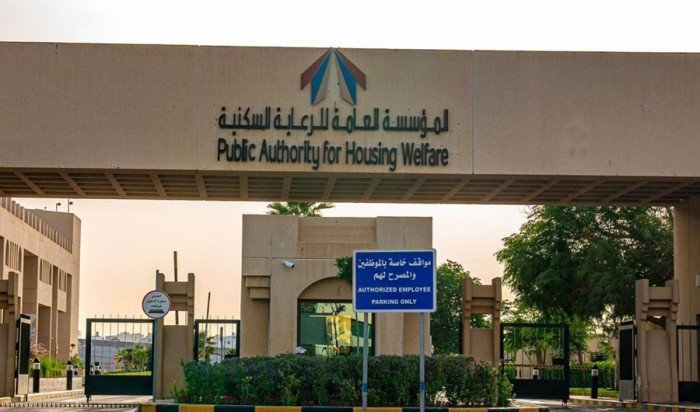 الكويت.. مرسوم بتعديل بعض أحكام قانون «شركات المدن السكنية» الكويت.. مرسوم بتعديل بعض أحكام قانون «شركات المدن السكنية»