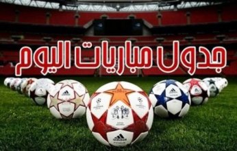 أبرزها القادسية ضد الأهلي.. مواعيد مباريات اليوم الأربعاء 20 أغسطس 2025