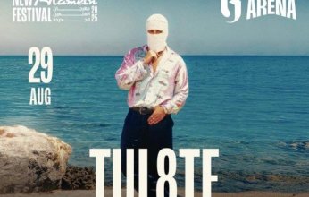 تووليت يحيي ختام مهرجان العلمين للمرة الثانية على التوالي بمشاركة كايروكي