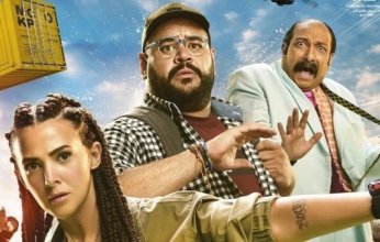 تعرف على إيرادات "روكي الغلابة" لدنيا سمير غانم