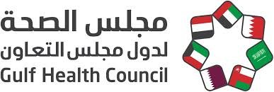 مجلس الصحة الخليجي يصدر دليلا توعويا حول أهمية اللقاح للوقاية من السرطانات المرتبطة بفيروس الورم الحليمي البشري مجلس الصحة الخليجي يصدر دليلا توعويا حول أهمية اللقاح للوقاية من السرطانات المرتبطة بفيروس الورم الحليمي البشري