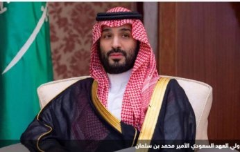 السعودية و كوريا الجنوبية تبحثان هاتفيًا العلاقات الثنائية بين البلدين
