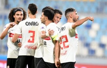 قرعة الكونفدرالية.. تعرف على منافس الزمالك بالدور التمهيدي