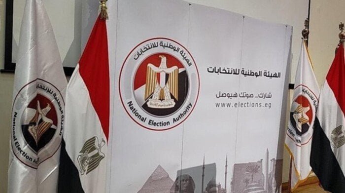 الهيئة الوطنية للانتخابات في مصر تكشف موعد إعلان نتيجة انتخابات "الشيوخ" الهيئة الوطنية للانتخابات في مصر تكشف موعد إعلان نتيجة انتخابات "الشيوخ"