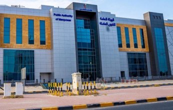 «القوى العاملة بالكويت»: إطلاق خدمة «طلب تقدير احتياج أساسي».. عبر «أسهل»