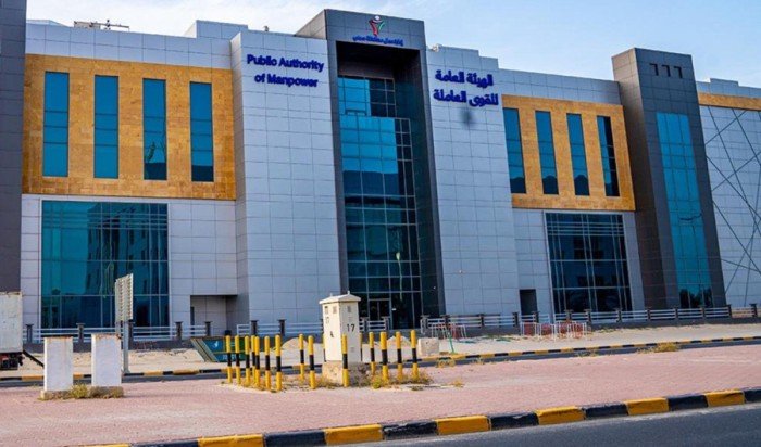 «القوى العاملة بالكويت»: إطلاق خدمة «طلب تقدير احتياج أساسي».. عبر «أسهل» «القوى العاملة بالكويت»: إطلاق خدمة «طلب تقدير احتياج أساسي».. عبر «أسهل»