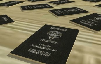 سحب الجنسية الكويتية من 3 أشخاص