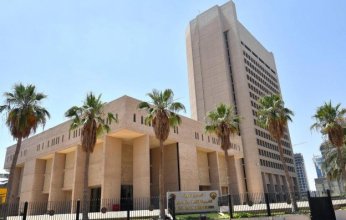 "الكويتي للتنمية" يوقع اتفاقية قرض لجمهورية نيكاراغوا بـ4 ملايين دينار للإسهام في تمويل مشروع إنشاء جسر