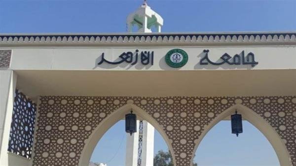 مصر.. بدء اختبارات القدرات غدًا بجامعة الأزهر مصر.. بدء اختبارات القدرات غدًا بجامعة الأزهر