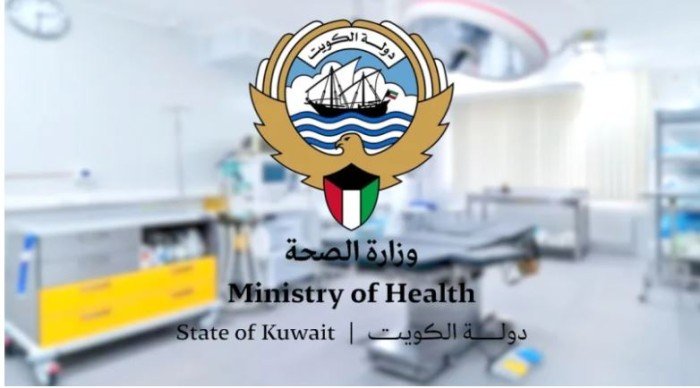 التجارة الكويتية تدشن الربط الإلكتروني مع الصحة لتسهيل تراخيص أنشطة الرقابة الدوائية والغذائية التجارة الكويتية تدشن الربط الإلكتروني مع الصحة لتسهيل تراخيص أنشطة الرقابة الدوائية والغذائية