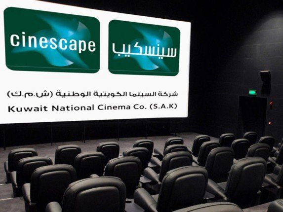 شركة السينما الكويتية الوطنية تحقق 8.7 مليون دينار أرباحا صافية في النصف الأول شركة السينما الكويتية الوطنية تحقق 8.7 مليون دينار أرباحا صافية في النصف الأول