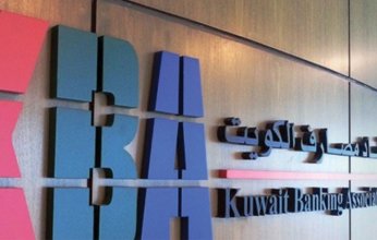 اتحاد مصارف الكويت: 995 مليون دينار إجمالي مساهمات البنوك الكويتية لدعم المبادرات الخيرية