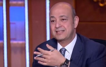 عمرو أديب: الحكومة نجحت في عبور صيف 2025 دون تخفيف أحمال