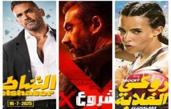 تراجع مفاجئ في إيرادات شباك التذاكر رغم المنافسة القوية بين الأفلام المصرية.. الأسباب والتفاصيل