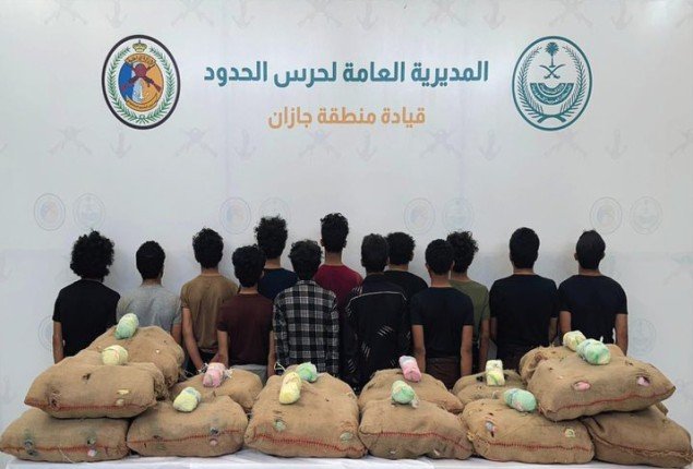 ضبط 13 شخصا لمحاولتهم تهريب كمية من نبات القات المخدر بمنطقة جازان ضبط 13 شخصا لمحاولتهم تهريب كمية من نبات القات المخدر بمنطقة جازان